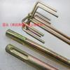 Polvo para Masilla Pintura Espesante Varilla Mezcladora Rosca de Acero Doble Montaña Varilla Mezcladora Taladro de Impacto Herramienta Taladro de Agua Accesorios