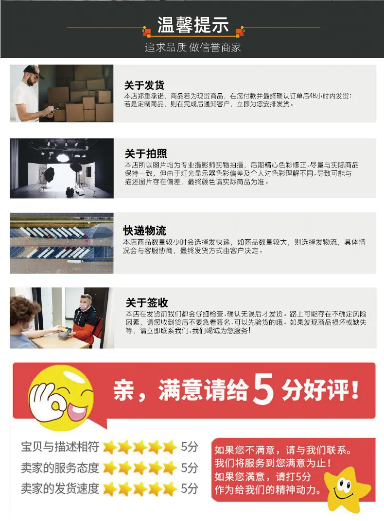 通用详情-艾玛-2_07
