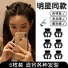 Mini Pinza para el Cabello de Princesa Negra para Mujer, Pasador de Gama Alta para Cabello Suelto, Pinza Lateral para Flequillo, Pinza para el Cabello, Pasador