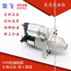 Aplicável ao motor de arranque Ounuo Jinniu Xing Shenqi Yuexiang V3V5 Ouliwei CX20 CX30