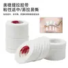Cinta para Extensiones de Pestañas de 4 mm de Ancho Cinta para Lifting de Pestañas Transpirable Ajustada Desmontable Sin Dolor Cinta de Parche para Ojos
