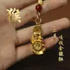 Colgante Llavero Pixiu para Atraer Riqueza, Llavero Pixiu para la Fortuna y la Acumulación de Riqueza, Pixiu Dorado Mordiendo el Dinero, Signo del Zodiaco Giratorio