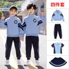 Roupa Esportiva de Camisa com Zíper para Primavera e Outono Estilo Universitário Uniforme Escolar Sem Capuz/Roupa Esportiva Unissex Roupas para Jardim de Infância