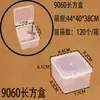 Caja de plástico rectangular de PP transparente caja para joyas caja para uñas caja para componentes caja para accesorios de juguete caja de embalaje para piezas pequeñas almacenamiento