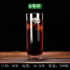 Vaso de Vidrio Redondo Recto para el Hogar Transparente para Cerveza Jugo de Frutas Bebida Fría Taza de Té Resistente al Calor 100 Grados
