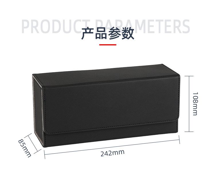 T229分离式三合一套装盒