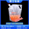Bolsa Transparente con Boquilla, Bolsa Desechable para Agua Potable, Bolsa de Empaque para Líquidos, Bebida de Leche de Soya Empacada para Llevar, Bolsa Dispensadora para Sopa Caliente