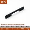Manija de Aleación de Aluminio Bala Moderna Simple Negra Sólida Engrosada Manija de Puerta de Gabinete Armario Extendido de 1.2m