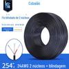 Fio Blindado Multicondutor Kobaolong 2547 24AWG Linha de Sinal de Cobre Puro Estanhado 2/3 Condutores 2 Condutores + Fio de Áudio D