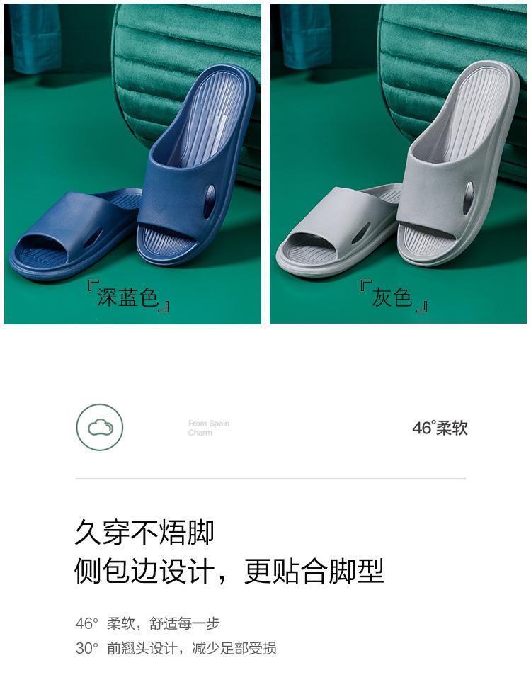 凉拖鞋_05