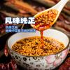 Condimento para fideos pequeños de Chongqing fideos comerciales salsa de chile fideos fideos picantes bolsa de condimento puesto salsa de gran capacidad