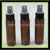 Botella pulverizadora marrón de 30 ML botella pulverizadora a prueba de luz botella pulverizadora de agua cosmética botella de pulverización fina botella portátil de viaje subbotella