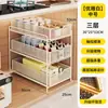 Estante de Almacenamiento Extraíble para Gabinete de Cocina, Estante Interno por Capas, Cesta para Especias, Cesta Extraíble Multifuncional para Debajo del Fregadero del Hogar