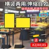Etiquetas de Precio de Almacén Supermercado de Pie Escritorio y Vertical Señalización Señales Soporte P Op A5 Etiquetas de Precio A4 Señales de Exhibición Señales Promocionales