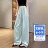 Pantalones Yamamoto Azul Marino para Mujer, Estilo Delgado de Verano, Nuevo Modelo 2026, Pantalones Anchos de Seda Helada Perezosos, Pantalones Casuales Frescos y Protectores Solares