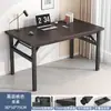 Mesa Plegable Rectangular Mesa de Comedor Portátil Simple para Hogar Escritorio de Alquiler Escritorio para Computadora Mesa Larga Escritorio