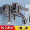 Grifo para lavadora de acero inoxidable de una entrada y tres salidas, doble salida, multifunción, para fregar, piscina, válvula angular de cuatro vías, inodoro, socio