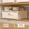 Cesta para Gaveta de Armário Rack de Armazenamento Deslizante Caixa de Armazenamento para Tigelas e Pratos de Condimentos Tipo Gaveta Rack Laminado para Armário Inferior de Cozinha