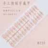 Uñas Portátiles Personalizadas de 30 Piezas con Código de Colores Ojo de Gato, Uñas de Manicura Ojo de Gato Hechas a Mano con Incrustaciones de Diamantes, Uñas Postizas