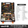 Juego completo de herramientas combinadas para el hogar para reparación y mantenimiento manual, juego de herramientas de ferretería para carpintería multifuncional del fabricante