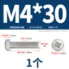 Tornillos de Cabeza Redonda de Aleación de Aluminio Ultra Ligero 6061 Dorados, Tornillos de Cabeza Plana de Aluminio, Tornillos Phillips de Material de Aluminio M4M5M6M8