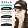 Gafas Protectoras Post-Cirugía con Montura para Gafas, Correa Elevadora de Nariz, Almohadillas Nasales Antipresión, Elástico de Fijación a la Cabeza en Forma de Ola
