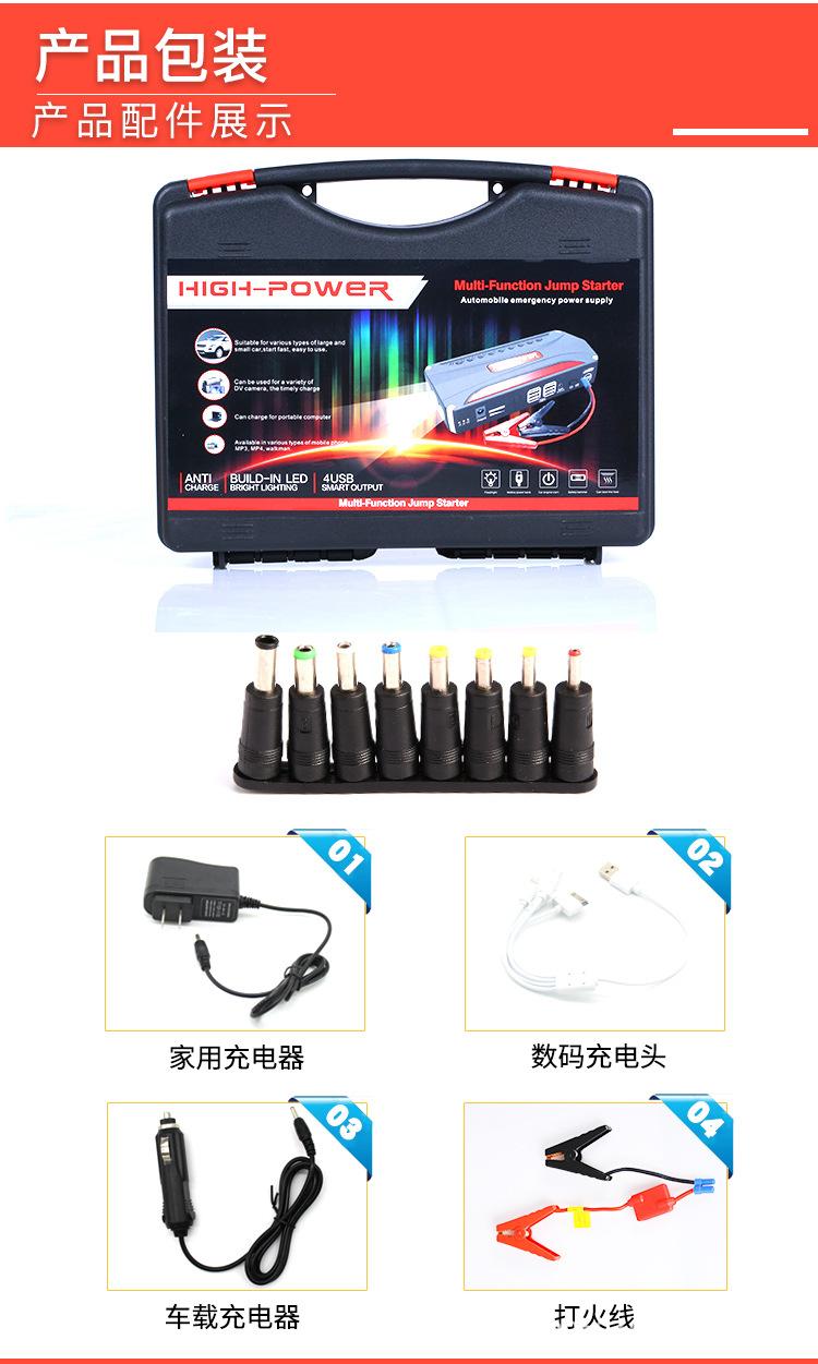 E-_店铺生意_修图调色_电源修改_汽车用品厂_TM18B-