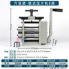Prensa de Tabletas para Joyería, Prensa Manual de Tiras Pequeña Estilo Europeo, Prensa de Alambre, Prensa Manual de Plata, Herramienta para Hacer Oro
