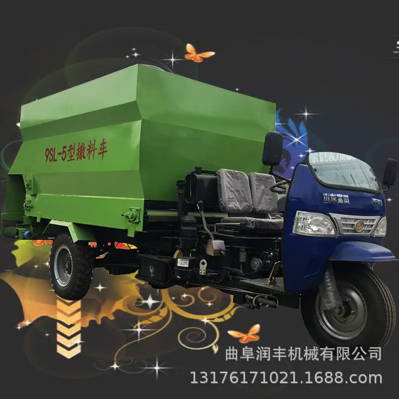 电动撒料车