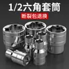 Llave Eléctrica Juego Completo de Vasos de Cabeza Hexagonal Interior Extendida Taladro Eléctrico Manual Pistola de Aire 8-32mm Juego de Herramientas de Vasos para Destornillador de Aire