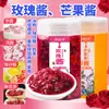 Academia de Ciências Agrícolas Geleia de Rosa de Yunnan Geleia Comestível de Rosa Geleia de Osmanthus Bolo Taça de Maracujá Pó de Gelo Especial Atacado