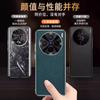 Capa de telefone Saffiano vivox200pro para S19Pro Couro galvanizado Borda macia para iqoo12 Metal resistente a quedas