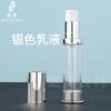 Shengmei 5-15ml Frasco Spray Eletrogalvanizado Frasco de Loção Frasco a Vácuo com Pressão Frasco de Perfume Frasco Sub-embalagem para Cosméticos
