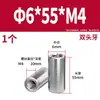 Acero Inoxidable 304 Pasador Cilíndrico Pasador de Posicionamiento Fabricante Venta al por Mayor Doble Extremo Rosca Interna Acero Inoxidable de Precisión Pasador Cilíndrico Sólido