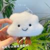 Nuevo Broche Creativo de Dibujos Animados Relleno de Algodón Suave Lindo Niña Nube Corazón Muñeca Accesorios Bolsa Ropa Accesorios Decorativos