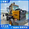Máquina Perforadora y Hincadora Todo en Uno para Pilotes de Barrera de Carretera Perforación y Hincado de Pavimento Máquina Perforadora con Rueda para Valla Ondulada