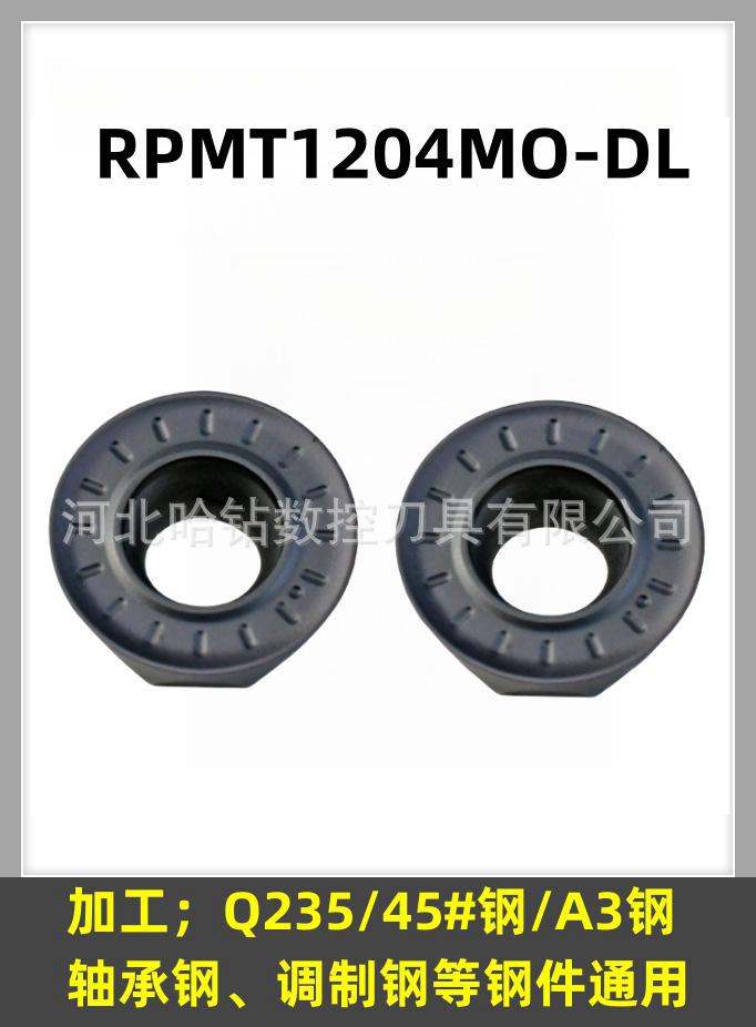 RPMT1204MO-DL(2)