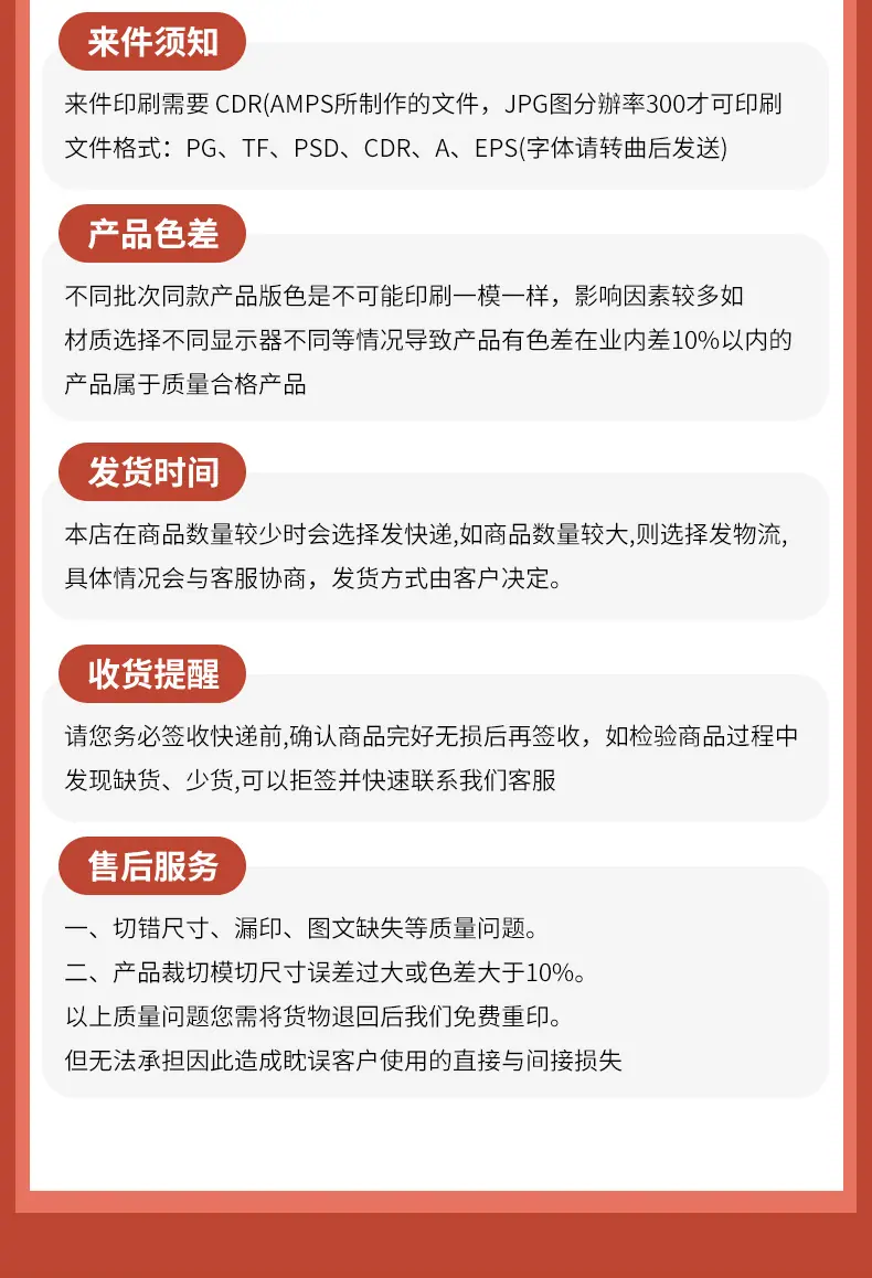 详情页_17.jpg