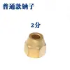 Conector Duplo de Cobre para Ar Condicionado Tubo de Cobre Conector de Emenda em Polegada Conector Sem Solda 6-19 Equipamento de Refrigeração Acessórios para Eletrodomésticos