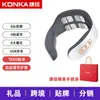 Massageador de Coluna Cervical Konka, Compressa Quente para Relaxar Músculos, Dispositivo de Fisioterapia para Ombro e Pescoço, Massageador de Pescoço e Pescoço, Protetor de Pescoço, Presente