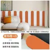 Pegatina de Pared Anticolisión Autoadhesiva Tatami Tapicería Suave Contorno de Pared Superficie de Pared Cubierta Fea Pegatina Decorativa de Pared Pegatina de Contorno de Pared Lateral para Aislamiento Frío