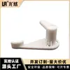 Clips para Luminarias de Techo Integrado Venta Directa de Fábrica Longran, Clips de Plástico para Pantallas Integradas, Clips de Fijación para Pantallas