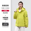 Chaqueta Exterior Impermeable con Capucha Nueva de Invierno Personalización Hombres Mujeres Marca de Moda Ropa de Montañismo Chaqueta de Algodón de Grafeno Estampar Logo