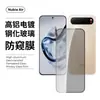 Adecuado para Película Templada Nubia Air Pro Vidrio Templado Ultra Claro Anti-Mirada Mate Película para Lente de Teléfono Móvil Nubia