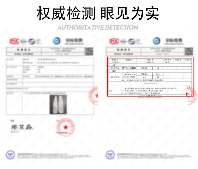 冰袖报告