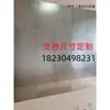 Pintura de Pared de Fieltro Magnético Caligrafía Pared de Fieltro Pintura China de Pared Magnética Pantalla de Pared Otro Acero Inoxidable Marrón Oscuro