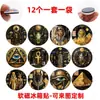 Símbolo de la Civilización Egipcia Antigua Faraón Ojo de Horus Pirámide Esfinge Vidrio de Cristal Imán Suave Magnético para Refrigerador