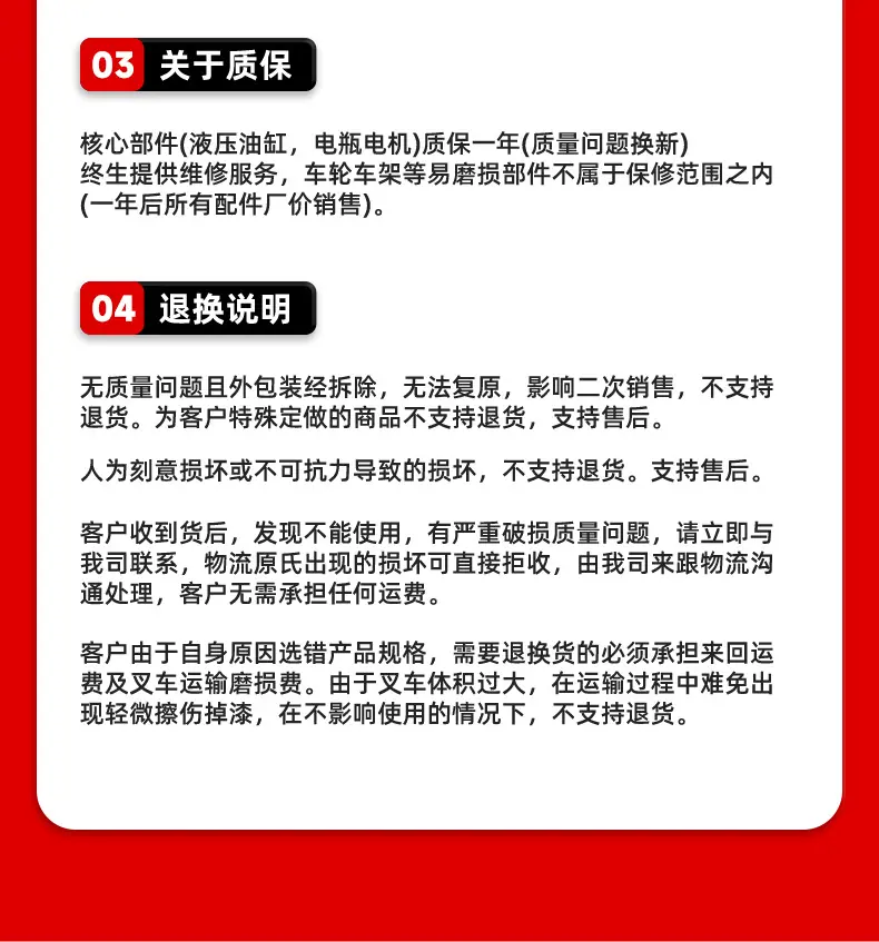 搬运车CBD15J详情_20.jpg