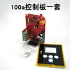 Placa de Control para Soldador por Puntos Módulo SCR de Doble Pulso Tipo de Componente Transformador de Doble Uso Controlador Corriente Tiempo