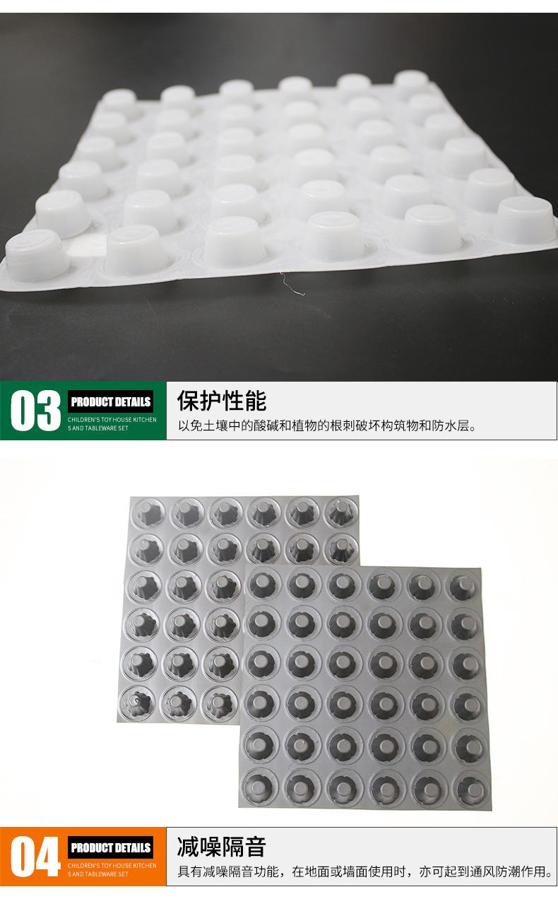 塑料排水板_04.jpg